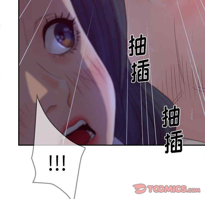 韩国漫画认养女/意外的秘密交易韩漫_认养女/意外的秘密交易-第21话在线免费阅读-韩国漫画-第51张图片