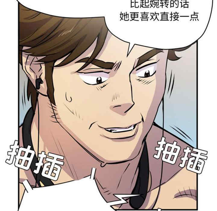 韩国漫画人妻帮帮忙/拜托人妻韩漫_人妻帮帮忙/拜托人妻-第17话在线免费阅读-韩国漫画-第17张图片