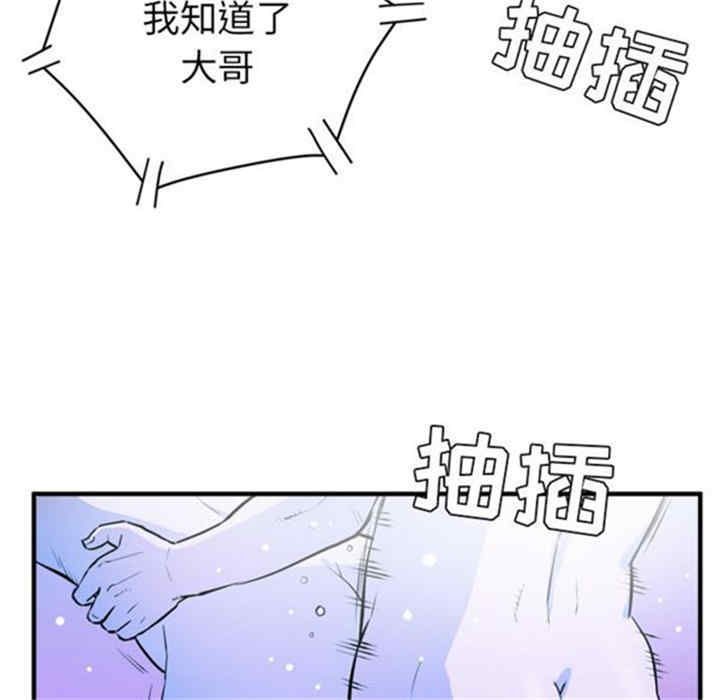 韩国漫画人妻帮帮忙/拜托人妻韩漫_人妻帮帮忙/拜托人妻-第17话在线免费阅读-韩国漫画-第18张图片