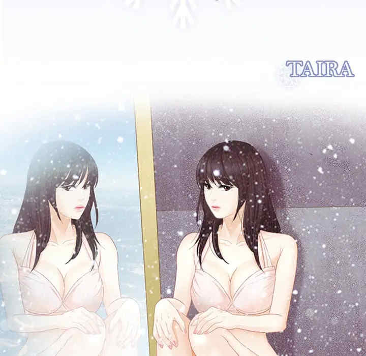 韩国漫画雪花韩漫_雪花-第17话在线免费阅读-韩国漫画-第8张图片