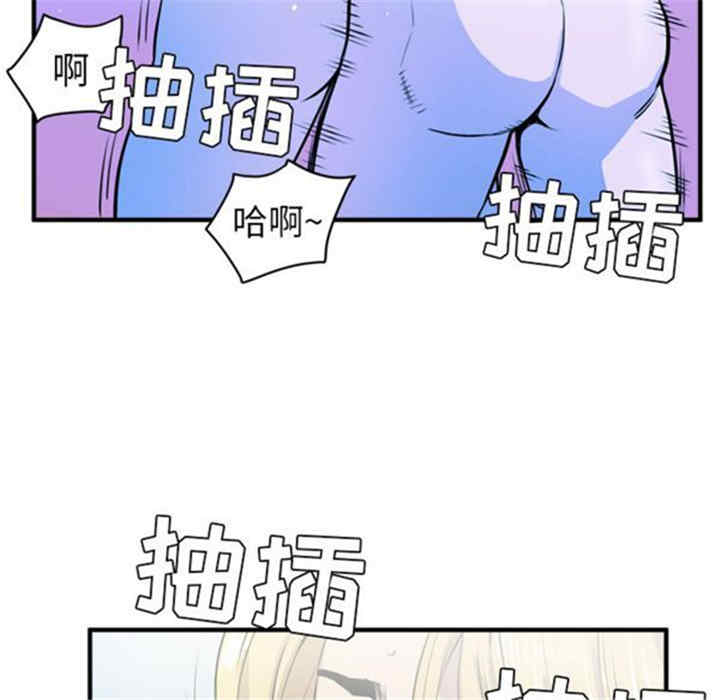 韩国漫画人妻帮帮忙/拜托人妻韩漫_人妻帮帮忙/拜托人妻-第17话在线免费阅读-韩国漫画-第19张图片