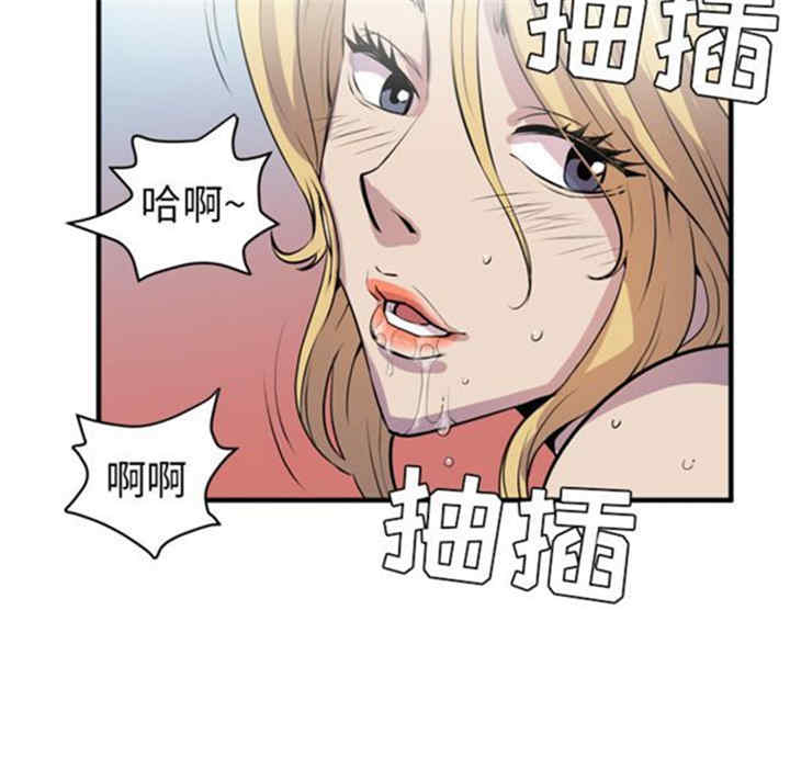 韩国漫画人妻帮帮忙/拜托人妻韩漫_人妻帮帮忙/拜托人妻-第17话在线免费阅读-韩国漫画-第20张图片