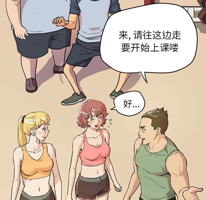 韩国漫画人妻帮帮忙/拜托人妻韩漫_人妻帮帮忙/拜托人妻-第9话在线免费阅读-韩国漫画-第18张图片