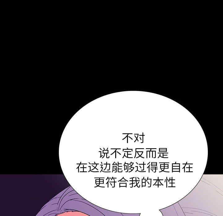 韩国漫画同室操戈/双面交锋韩漫_同室操戈/双面交锋-第7话在线免费阅读-韩国漫画-第68张图片