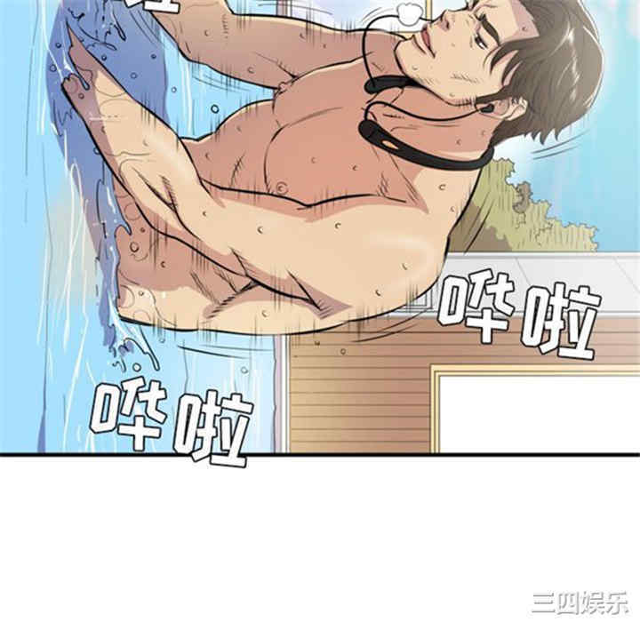 韩国漫画人妻帮帮忙/拜托人妻韩漫_人妻帮帮忙/拜托人妻-第17话在线免费阅读-韩国漫画-第22张图片