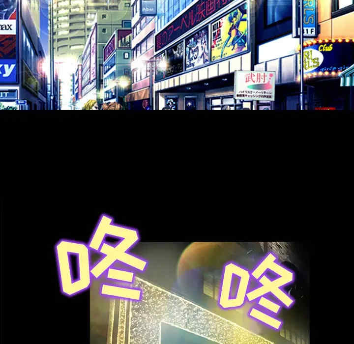 韩国漫画雪花韩漫_雪花-第17话在线免费阅读-韩国漫画-第12张图片