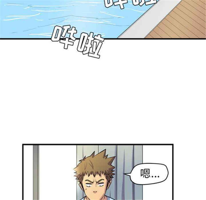 韩国漫画人妻帮帮忙/拜托人妻韩漫_人妻帮帮忙/拜托人妻-第17话在线免费阅读-韩国漫画-第24张图片