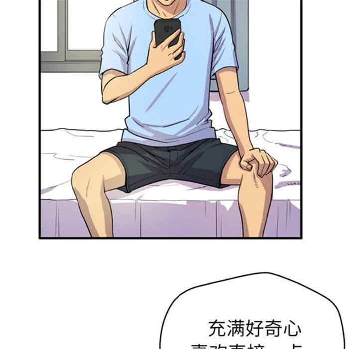 韩国漫画人妻帮帮忙/拜托人妻韩漫_人妻帮帮忙/拜托人妻-第17话在线免费阅读-韩国漫画-第25张图片