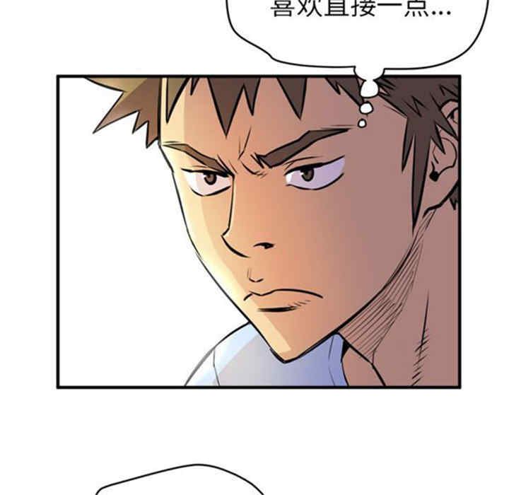 韩国漫画人妻帮帮忙/拜托人妻韩漫_人妻帮帮忙/拜托人妻-第17话在线免费阅读-韩国漫画-第26张图片