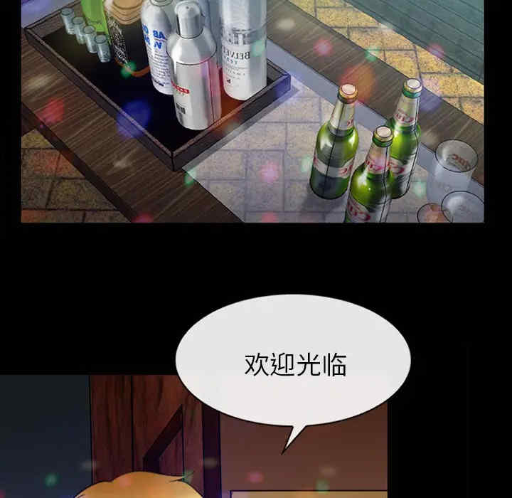 韩国漫画雪花韩漫_雪花-第17话在线免费阅读-韩国漫画-第14张图片