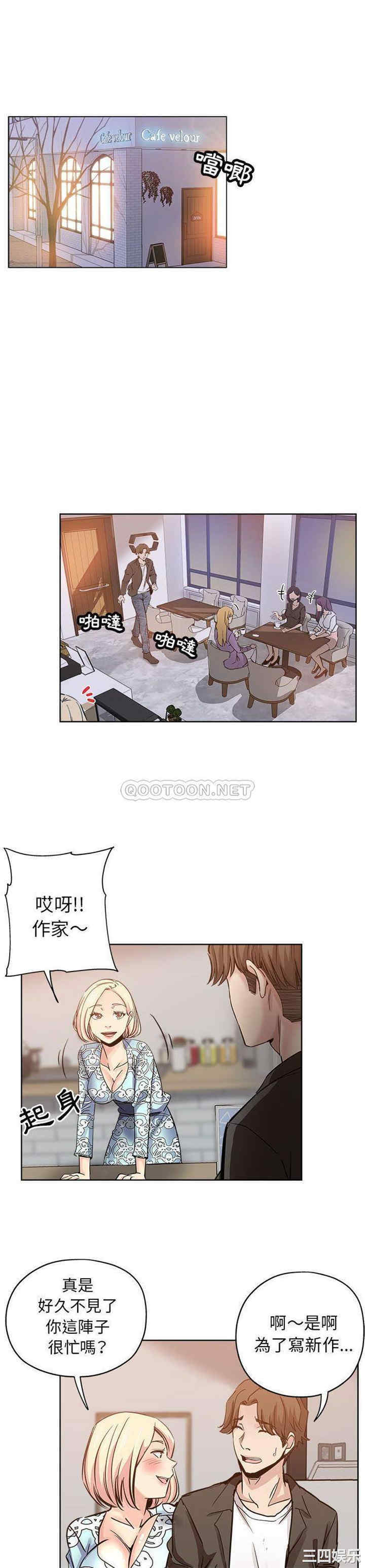 韩国漫画坏坏的她韩漫_坏坏的她-第28话在线免费阅读-韩国漫画-第11张图片