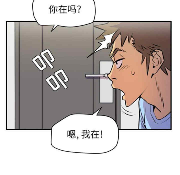 韩国漫画人妻帮帮忙/拜托人妻韩漫_人妻帮帮忙/拜托人妻-第17话在线免费阅读-韩国漫画-第27张图片