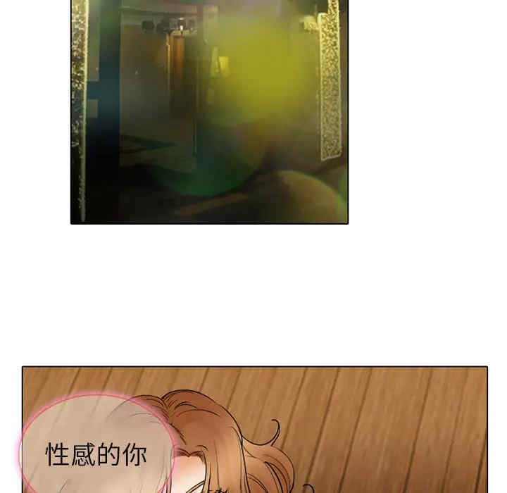 韩国漫画雪花韩漫_雪花-第24话在线免费阅读-韩国漫画-第80张图片