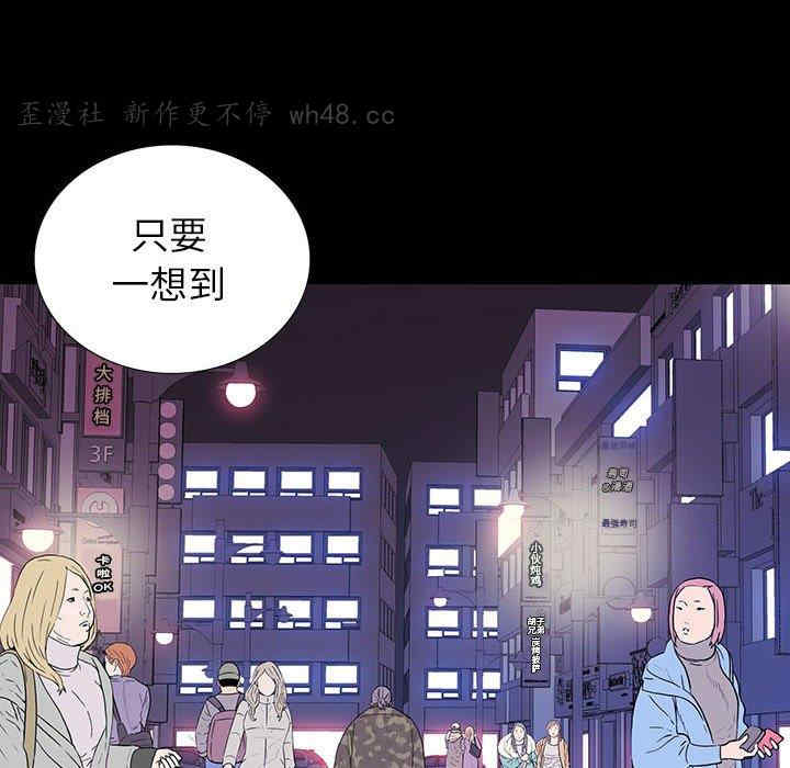 韩国漫画同室操戈/双面交锋韩漫_同室操戈/双面交锋-第7话在线免费阅读-韩国漫画-第72张图片