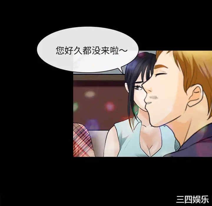韩国漫画雪花韩漫_雪花-第17话在线免费阅读-韩国漫画-第16张图片