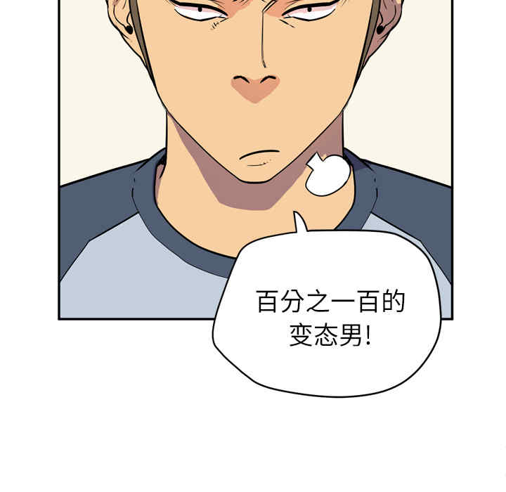 韩国漫画人妻帮帮忙/拜托人妻韩漫_人妻帮帮忙/拜托人妻-第9话在线免费阅读-韩国漫画-第27张图片