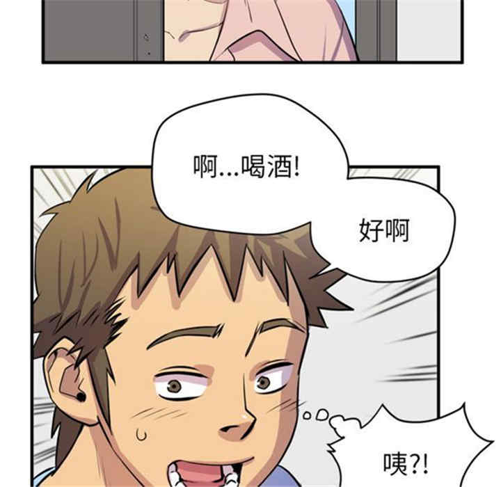 韩国漫画人妻帮帮忙/拜托人妻韩漫_人妻帮帮忙/拜托人妻-第17话在线免费阅读-韩国漫画-第29张图片
