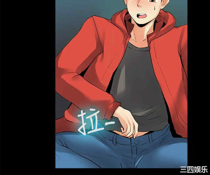 韩国漫画亲爱的，我劈腿了韩漫_亲爱的，我劈腿了-第17话在线免费阅读-韩国漫画-第4张图片