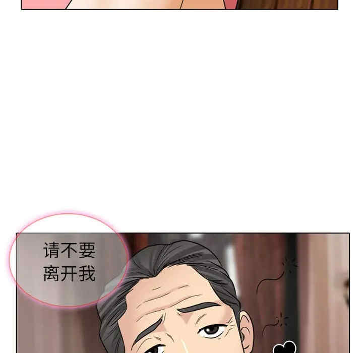 韩国漫画雪花韩漫_雪花-第24话在线免费阅读-韩国漫画-第84张图片