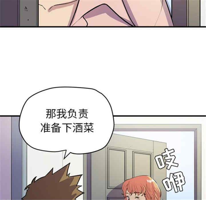 韩国漫画人妻帮帮忙/拜托人妻韩漫_人妻帮帮忙/拜托人妻-第17话在线免费阅读-韩国漫画-第32张图片