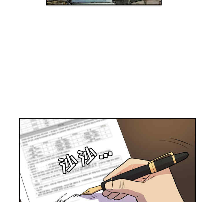 韩国漫画人妻帮帮忙/拜托人妻韩漫_人妻帮帮忙/拜托人妻-第9话在线免费阅读-韩国漫画-第32张图片