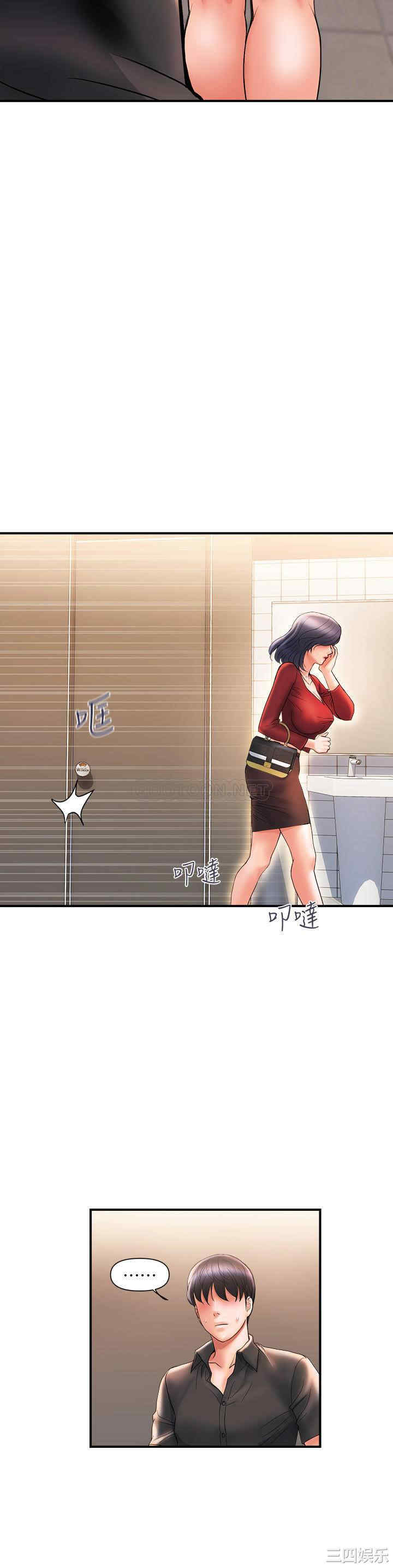 韩国漫画韩漫_行走费洛蒙-第4话在线免费阅读-韩国漫画-第9张图片