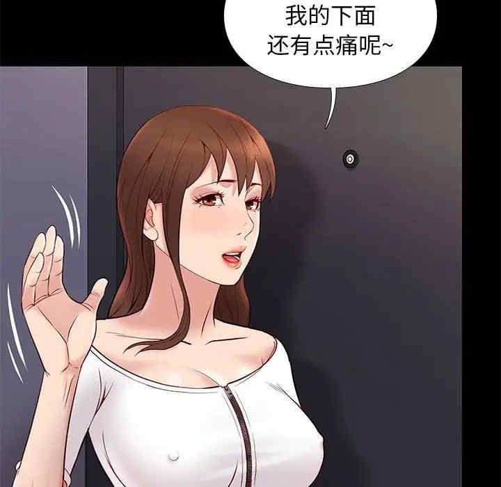 韩国漫画邂逅韩漫_邂逅-第25话在线免费阅读-韩国漫画-第77张图片