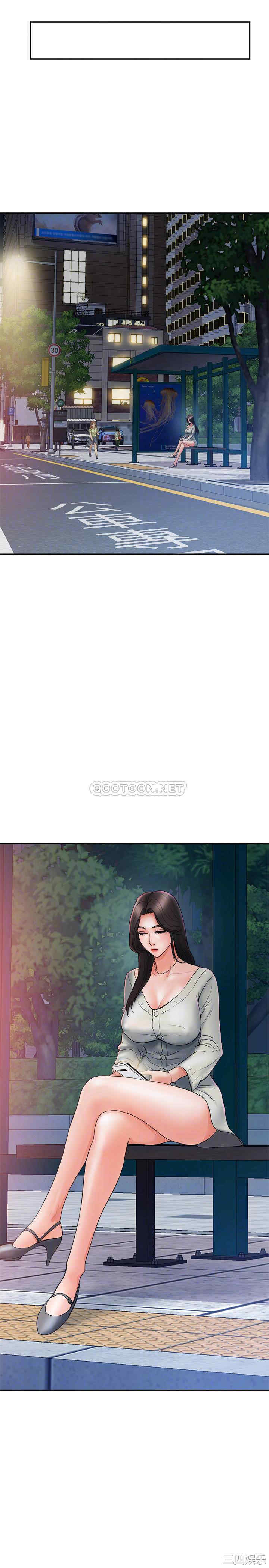 韩国漫画韩漫_行走费洛蒙-第4话在线免费阅读-韩国漫画-第10张图片