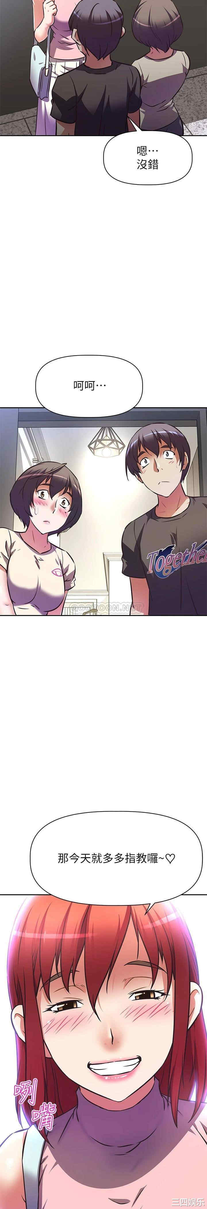 韩国漫画韩漫_阿姨不可以坏坏-第11话在线免费阅读-韩国漫画-第31张图片