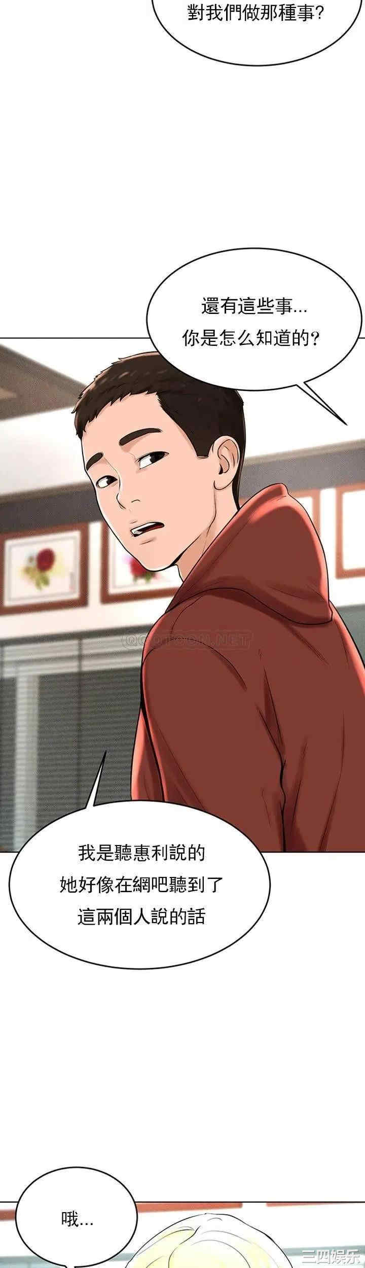 韩国漫画撞球甜心/台球甜心韩漫_撞球甜心/台球甜心-第29话在线免费阅读-韩国漫画-第11张图片
