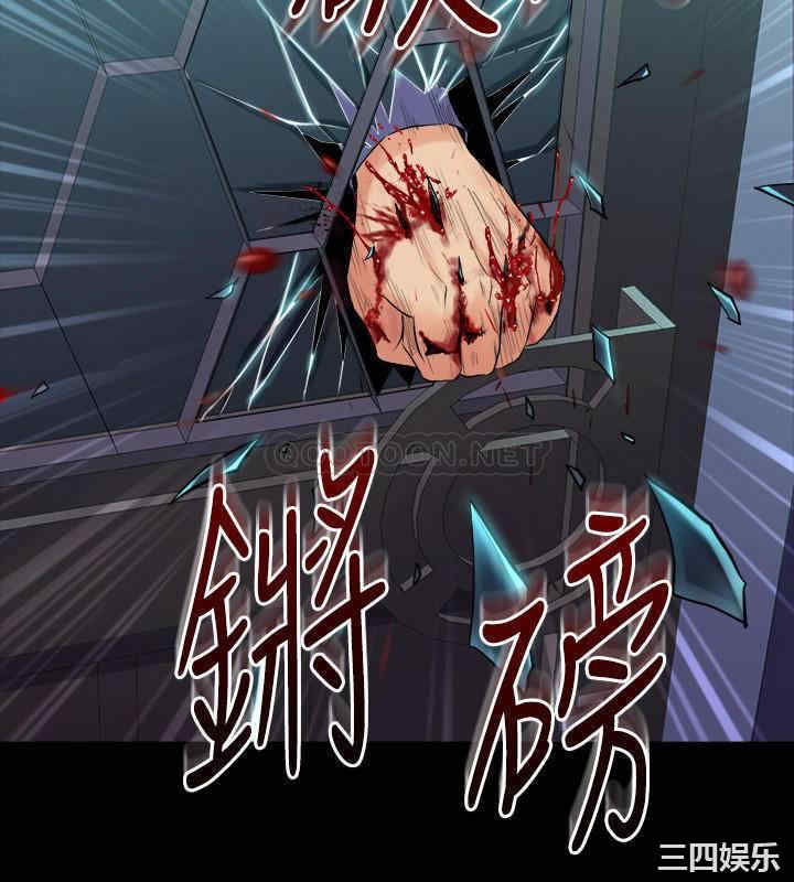 韩国漫画与前妻同居韩漫_与前妻同居-第62话在线免费阅读-韩国漫画-第29张图片