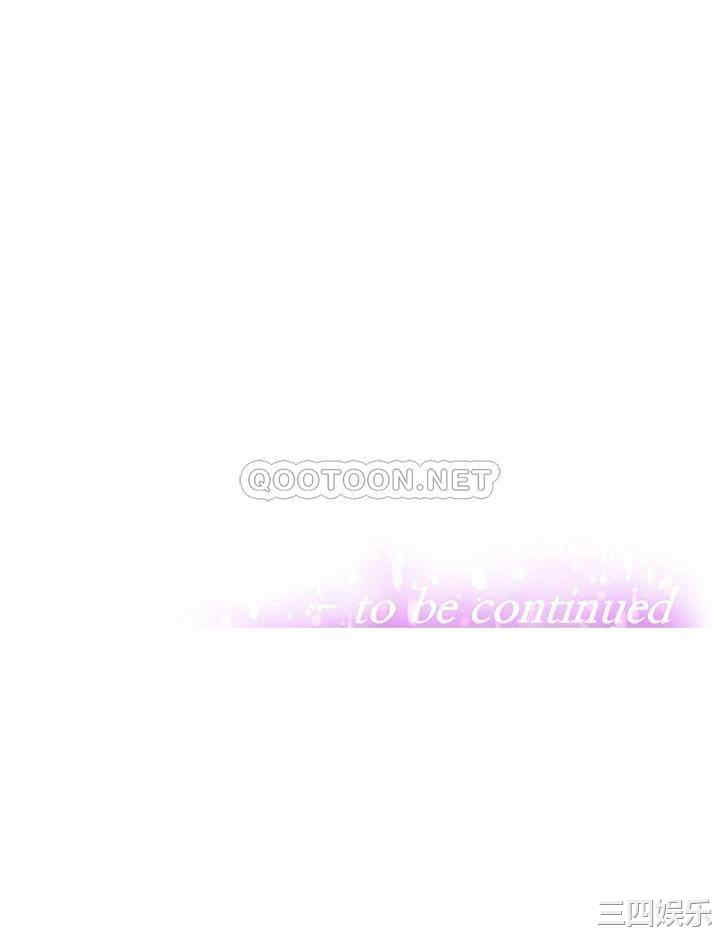 韩国漫画韩漫_阿姨不可以坏坏-第11话在线免费阅读-韩国漫画-第33张图片