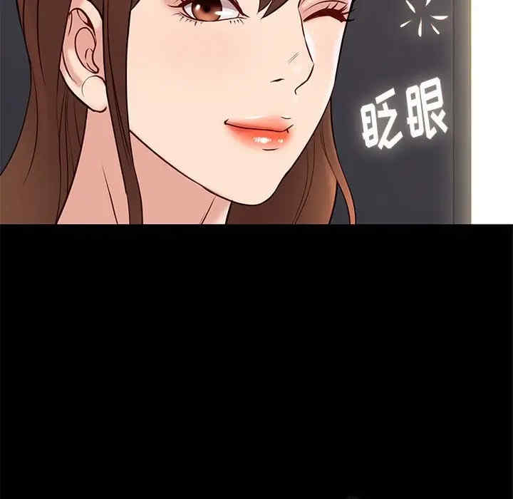 韩国漫画邂逅韩漫_邂逅-第25话在线免费阅读-韩国漫画-第81张图片