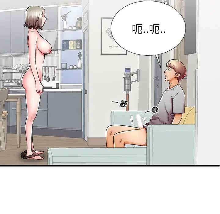 韩国漫画失格妈妈韩漫_失格妈妈-第40话在线免费阅读-韩国漫画-第6张图片