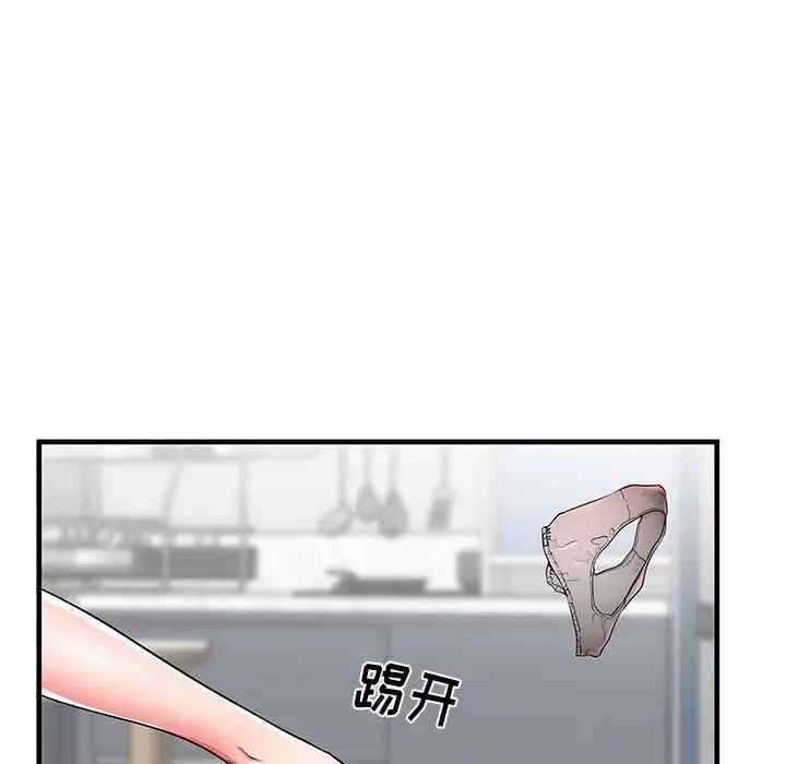 韩国漫画失格妈妈韩漫_失格妈妈-第40话在线免费阅读-韩国漫画-第7张图片