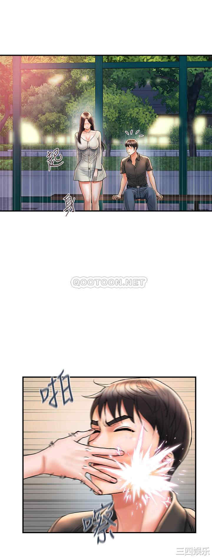 韩国漫画韩漫_行走费洛蒙-第4话在线免费阅读-韩国漫画-第15张图片