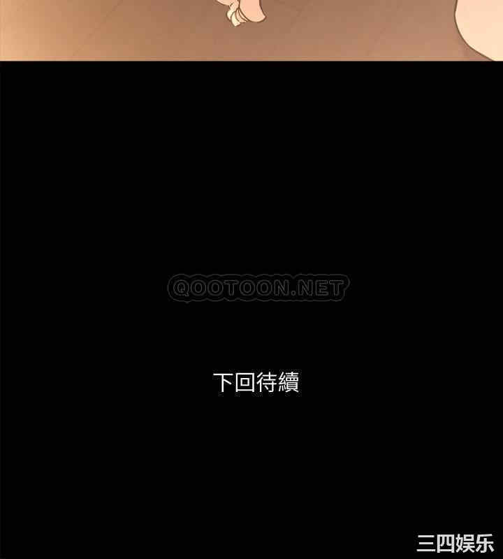 韩国漫画与前妻同居韩漫_与前妻同居-第62话在线免费阅读-韩国漫画-第33张图片