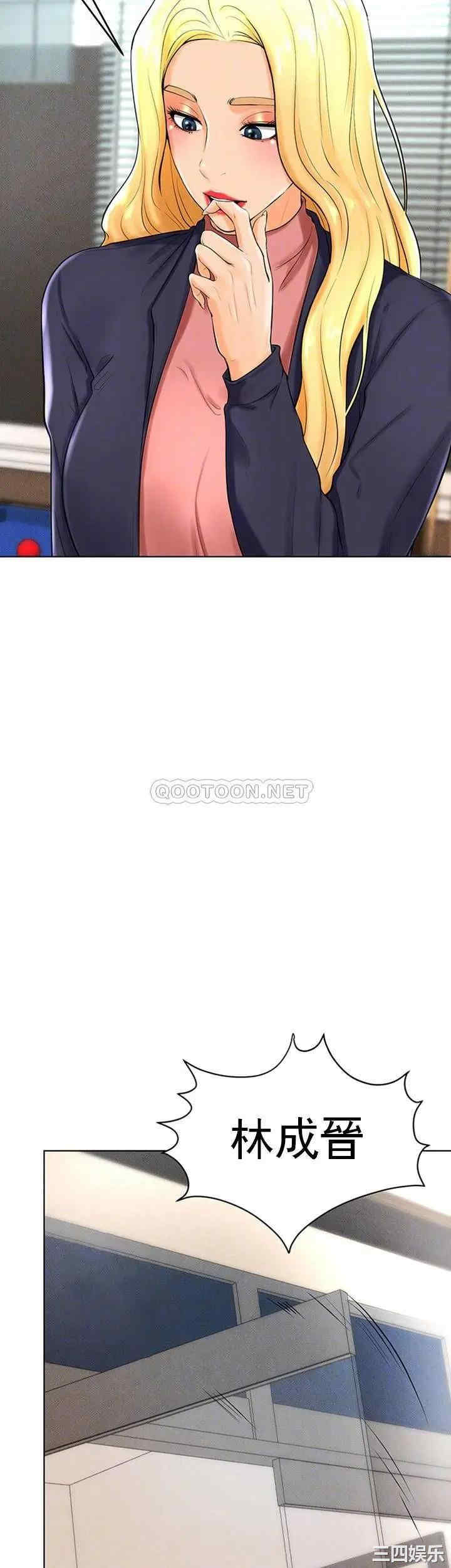 韩国漫画撞球甜心/台球甜心韩漫_撞球甜心/台球甜心-第29话在线免费阅读-韩国漫画-第12张图片