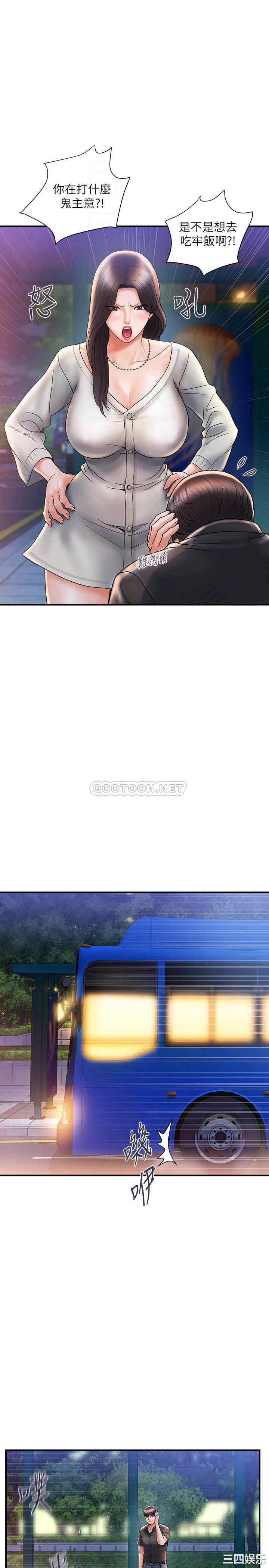 韩国漫画韩漫_行走费洛蒙-第4话在线免费阅读-韩国漫画-第16张图片