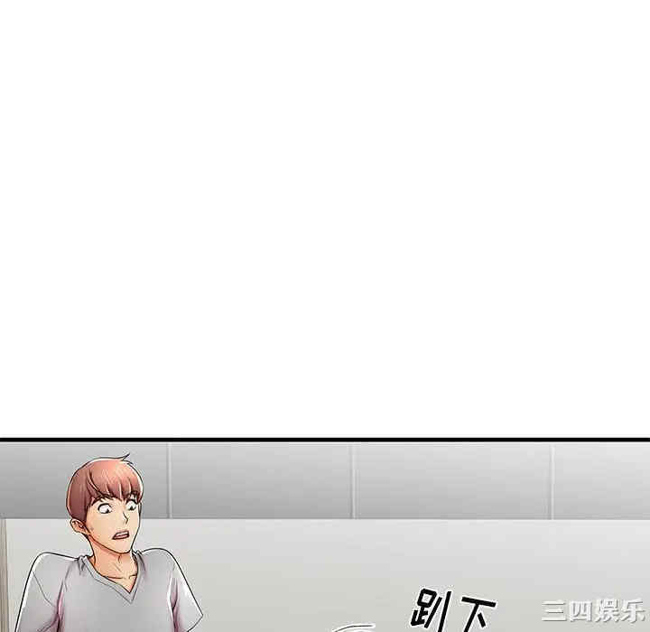 韩国漫画失格妈妈韩漫_失格妈妈-第40话在线免费阅读-韩国漫画-第10张图片
