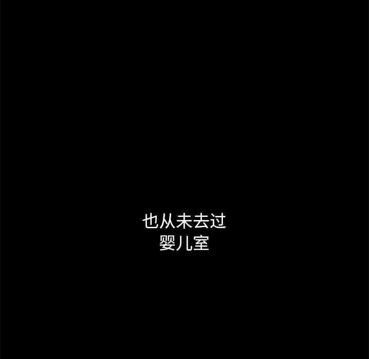 韩国漫画坏血/沉沦韩漫_坏血/沉沦-第55话在线免费阅读-韩国漫画-第90张图片