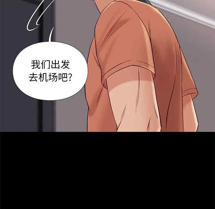 韩国漫画邂逅韩漫_邂逅-第25话在线免费阅读-韩国漫画-第85张图片