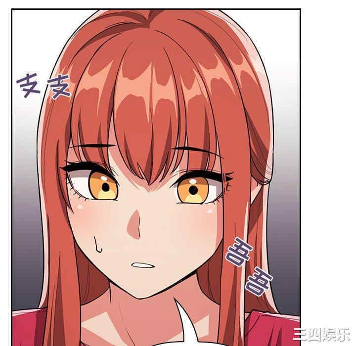 韩国漫画梦幻直播间韩漫_梦幻直播间-第62话在线免费阅读-韩国漫画-第10张图片