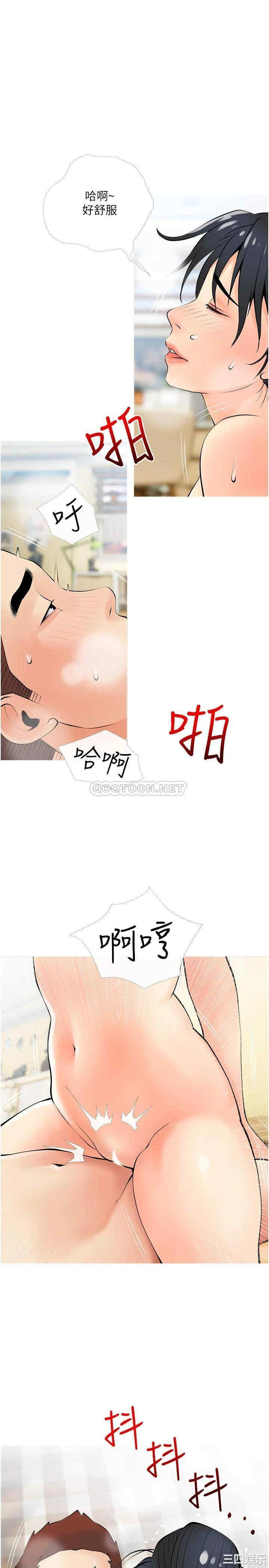 韩国漫画韩漫_阿姨的家教课-第26话在线免费阅读-韩国漫画-第1张图片