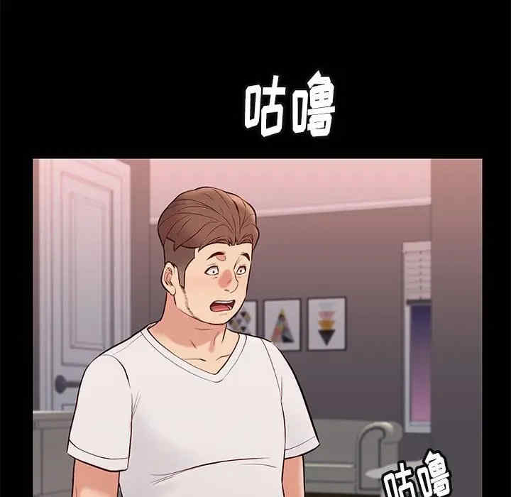 韩国漫画邂逅韩漫_邂逅-第25话在线免费阅读-韩国漫画-第86张图片