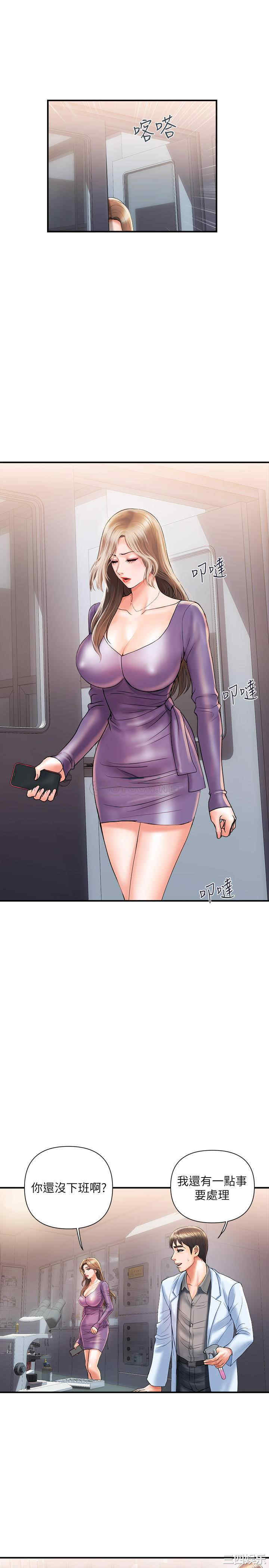 韩国漫画韩漫_行走费洛蒙-第4话在线免费阅读-韩国漫画-第20张图片