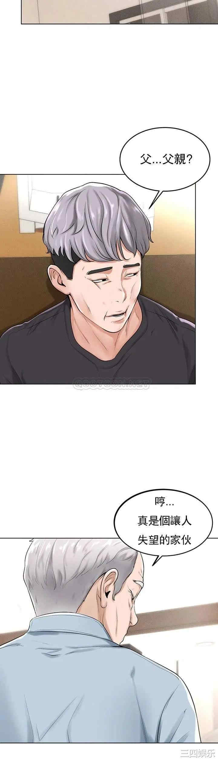 韩国漫画撞球甜心/台球甜心韩漫_撞球甜心/台球甜心-第29话在线免费阅读-韩国漫画-第13张图片