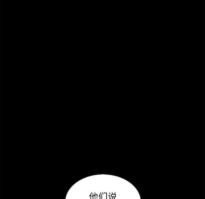 韩国漫画坏血/沉沦韩漫_坏血/沉沦-第55话在线免费阅读-韩国漫画-第95张图片