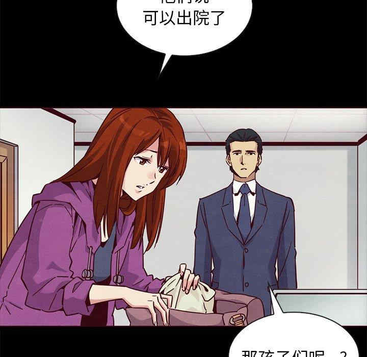 韩国漫画坏血/沉沦韩漫_坏血/沉沦-第55话在线免费阅读-韩国漫画-第96张图片