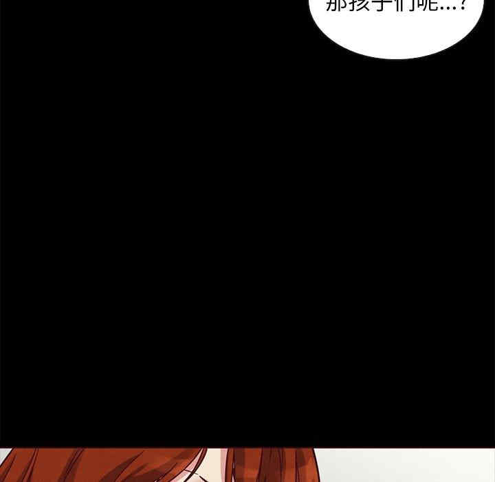 韩国漫画坏血/沉沦韩漫_坏血/沉沦-第55话在线免费阅读-韩国漫画-第97张图片
